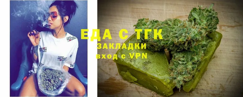 Cannafood марихуана  kraken как зайти  Болохово 