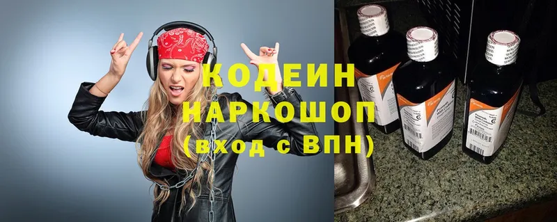 кракен tor  Болохово  Кодеиновый сироп Lean Purple Drank 