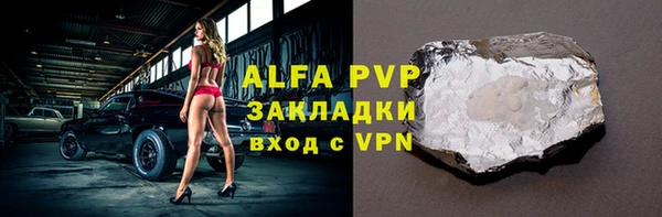 ALPHA-PVP Богданович